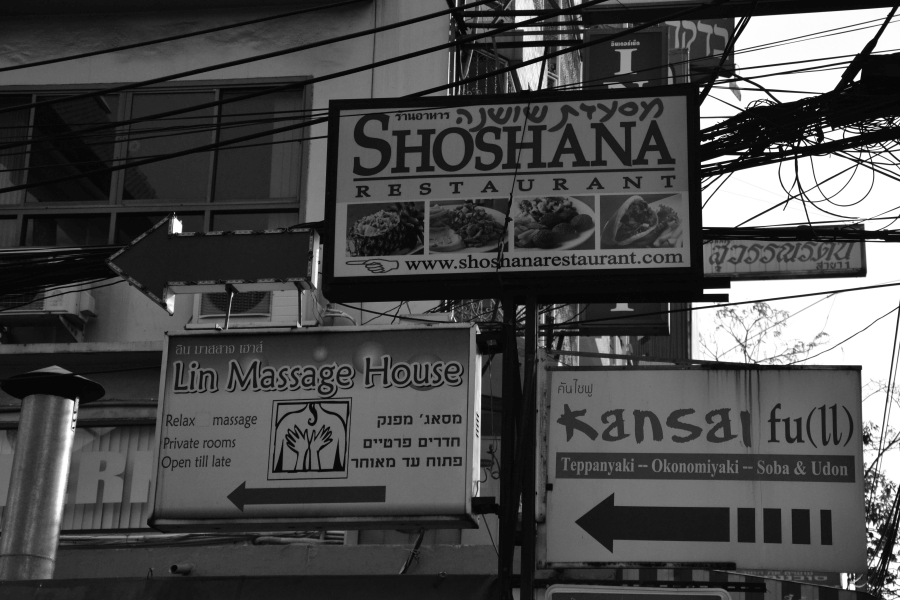 bangkok-tajlandia-jews-in-bangkok-thailand-chabad-żydzi-w-azji-jewish-life-asia-chidusz-hidush-חידוש-chidush-02