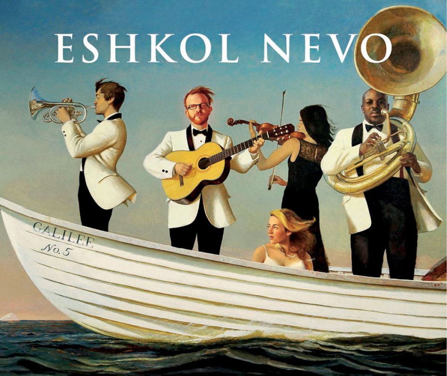 Fragment okładki powieści "Samotne miłości" Eshkola Nevo