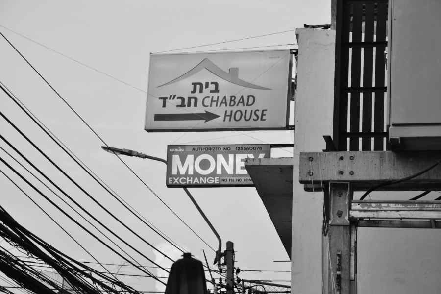 bangkok-tajlandia-jews-in-bangkok-thailand-chabad-żydzi-w-azji-jewish-life-asia-chidusz-hidush-חידוש-chidush-03
