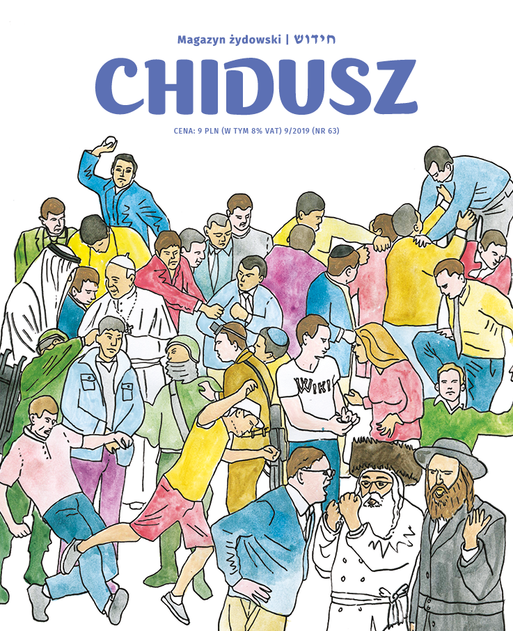 chidusz-amos-oz-fania-oz-salzberger-zydzi-i-slowa-swiecka-kultura-zydowska-jankew-dinezon-szwarcer-jungermanczik-pamietniki-z-breslau-lgbt-biblia-komentarze-do-tory