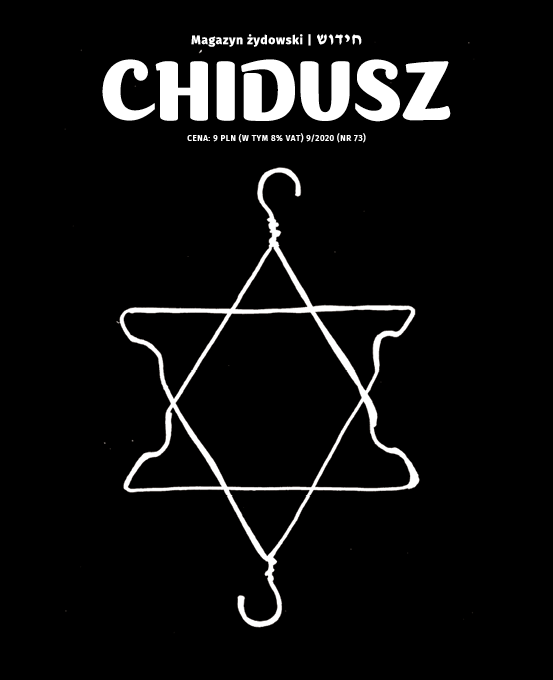chidusz-aborcja-judaizm-michael-sorkin-strefa-gazy-zydzi-lgbt-biblia-michael-rubenfeld-festivalt-krakow-adam-pulawski-ipn-judaizm-a-zwierzeta-jankew-dinezon-der-szwarcer-jungermanczik
