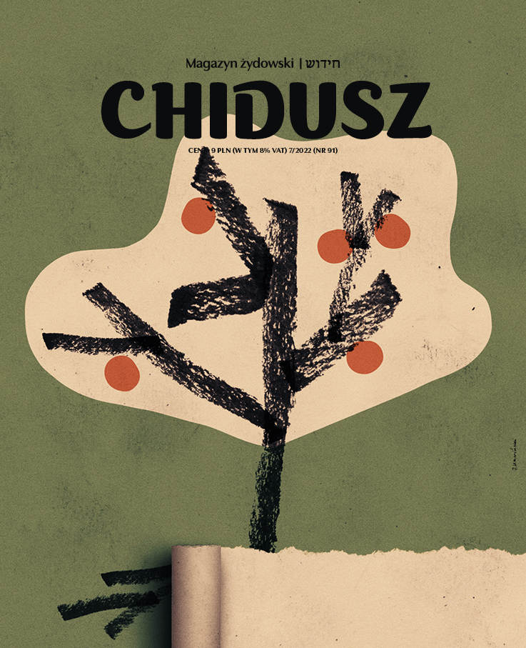 chidusz-judith-plaskow-the-coming-of-lilith-chaim-grade-aguna-literatura-zydowska-jidysz-kate-bornstein-queerowy-stan-wyjatkowy-02